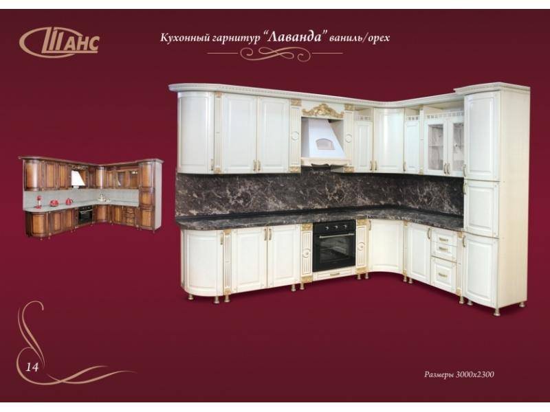 кухонный гарнитур угловой лаванда в Ижевске