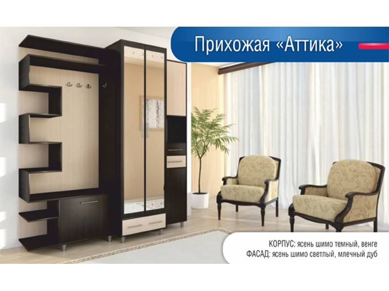 прихожая аттика в Ижевске