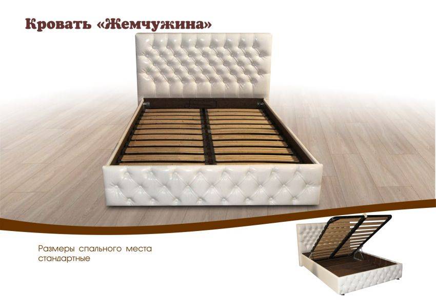 кровать с подъемным механизмом жемчужина в Ижевске