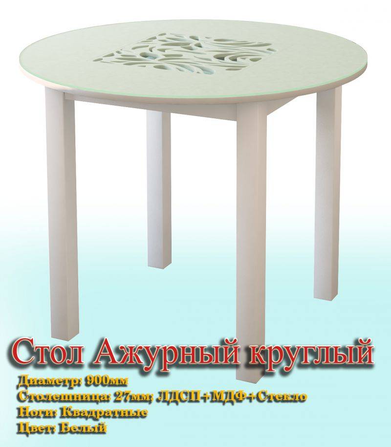 стол ажурный круглый в Ижевске