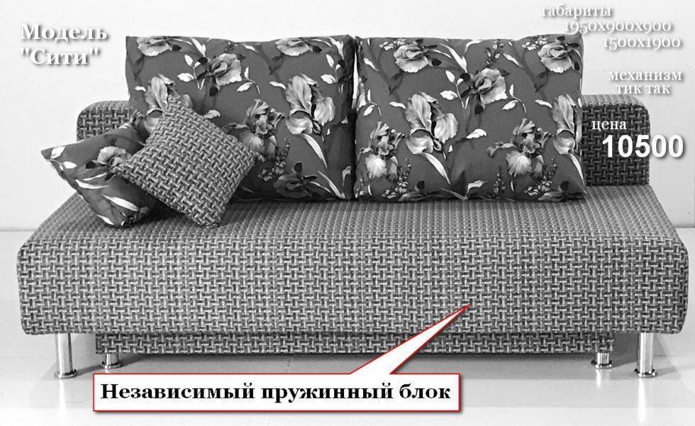 диван мягкий сити нпб 2 в Ижевске