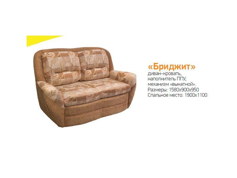 диван-кровать бриджит в Ижевске