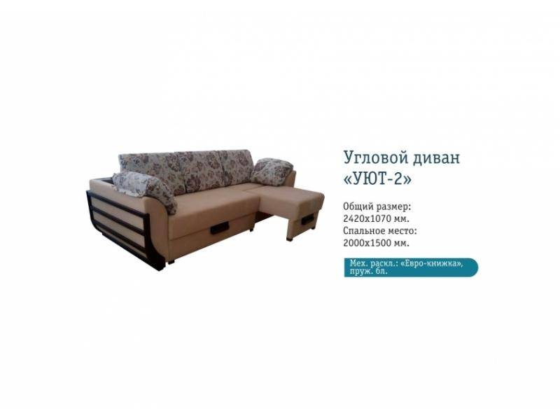 угловой диван уют 2 в Ижевске