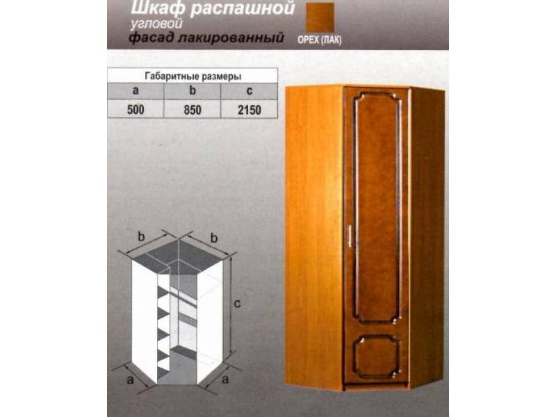 шкаф угловой лакированный в Ижевске