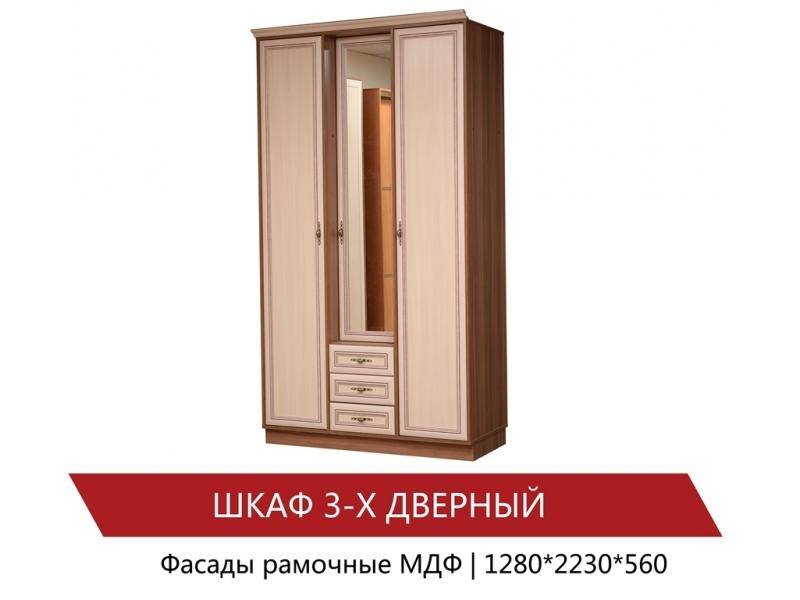 шкаф 3-х дверный в Ижевске