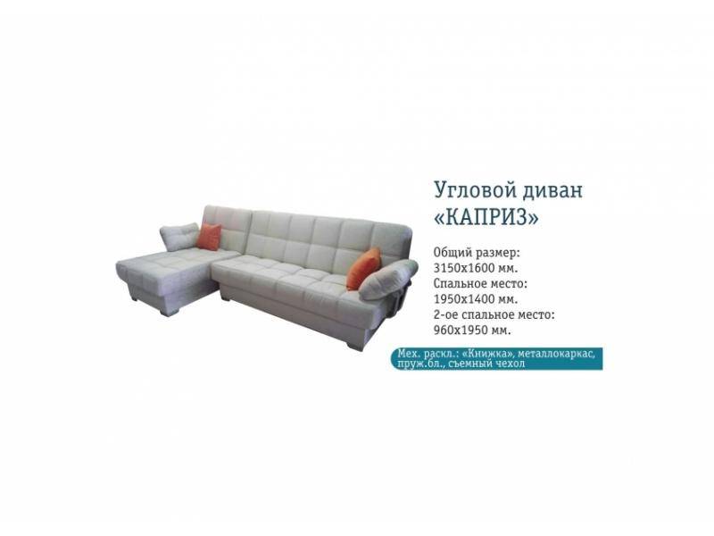угловой диван каприз в Ижевске