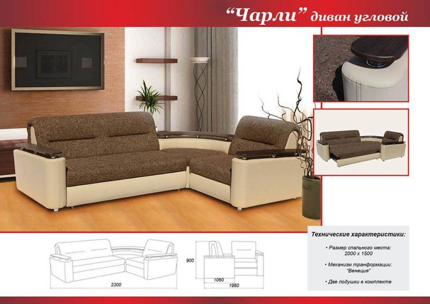 угловой диван чарли в Ижевске
