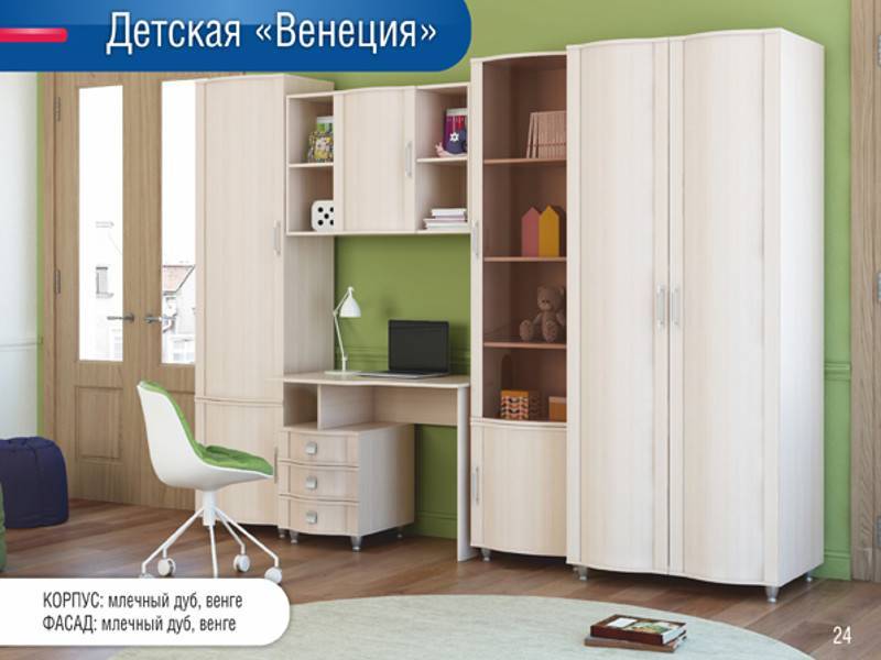 детская венеция в Ижевске