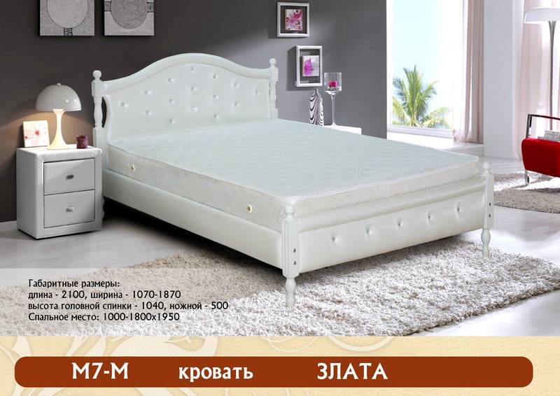 кровать «злата м7 - м» в Ижевске