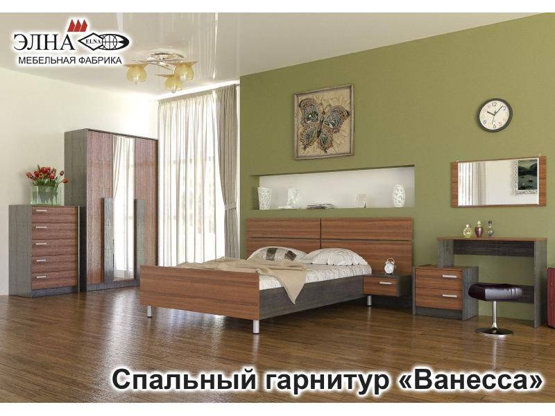спальный гарнитур ванесса 2 в Ижевске
