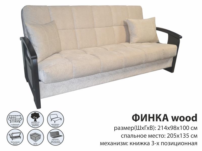 финка wood в Ижевске
