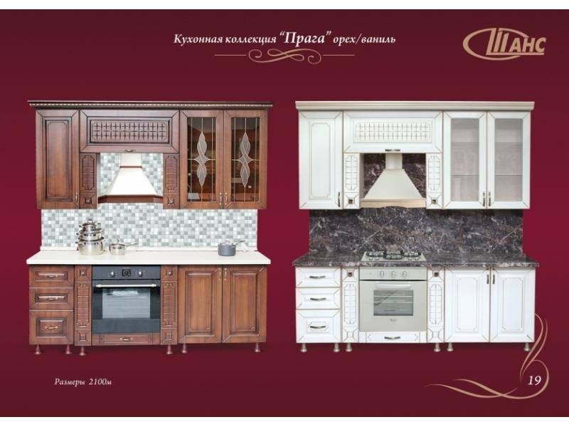 кухонный гарнитур прямой прага в Ижевске