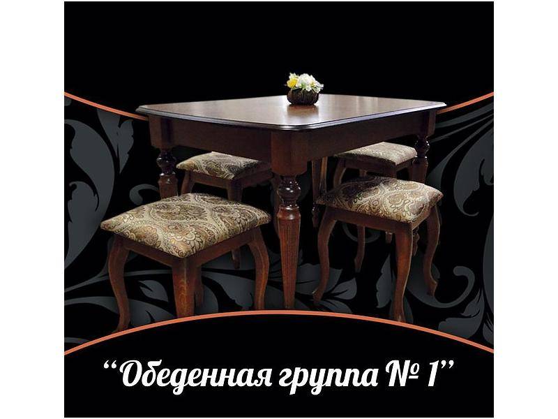 обеденная группа 1 в Ижевске