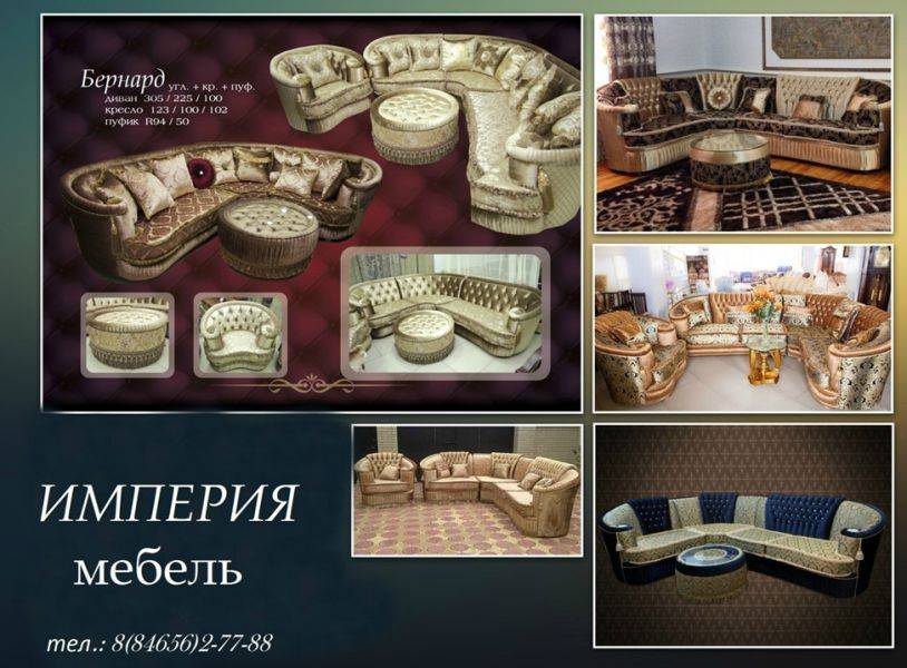угловой диван бернард в Ижевске