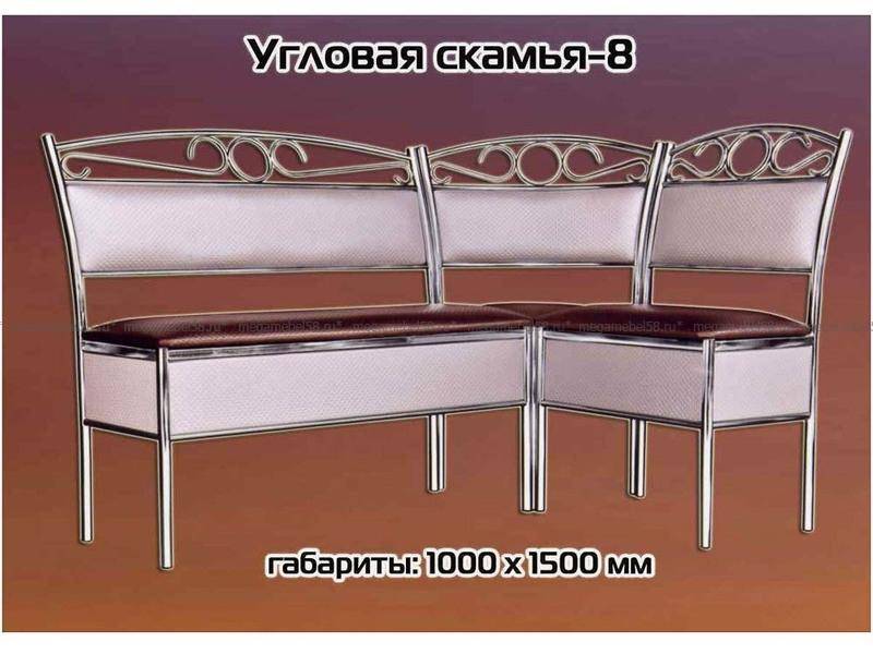 скамья угловая №8 в Ижевске