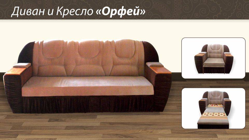 диван с креслом орфей в Ижевске