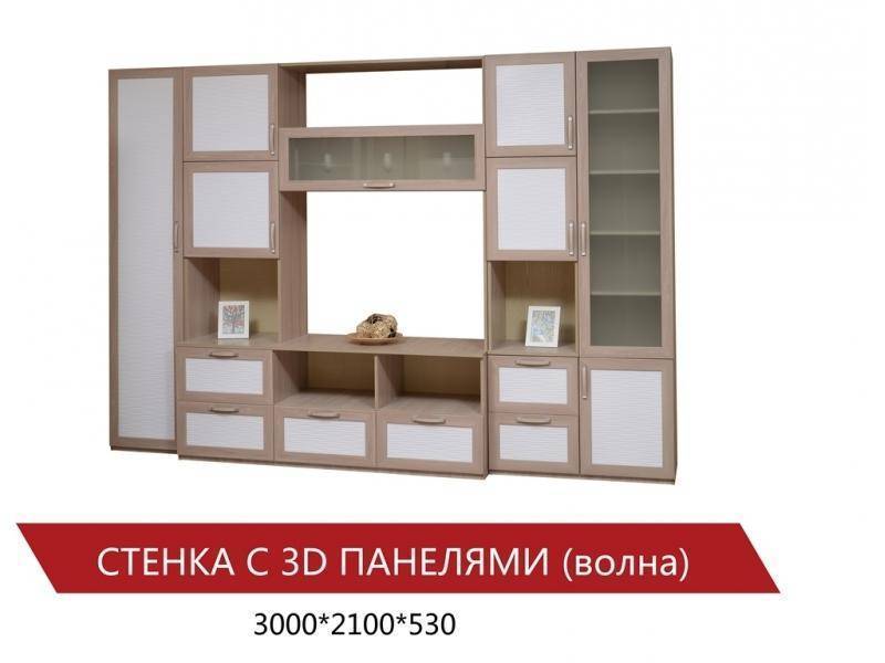 стенка с 3д панелями волна в Ижевске