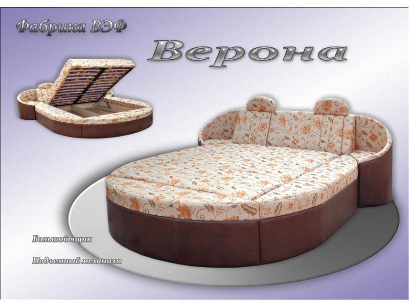 кровать круглая верона в Ижевске