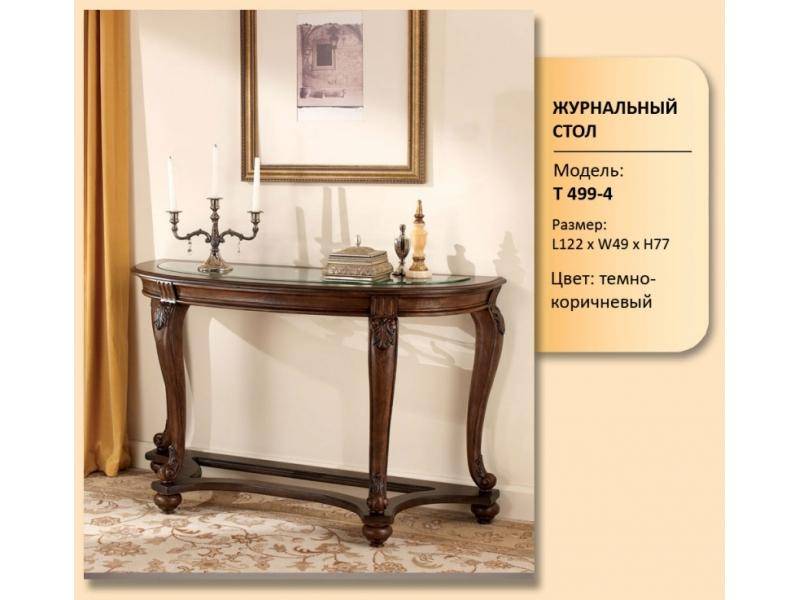 стол журнальный модель т 499-4 в Ижевске