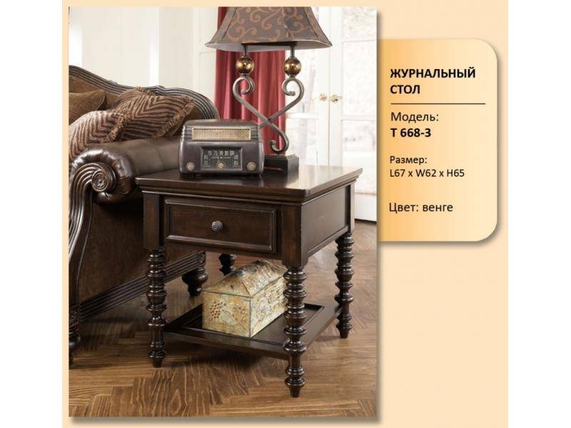 стол журнальный модель т 668-3 в Ижевске