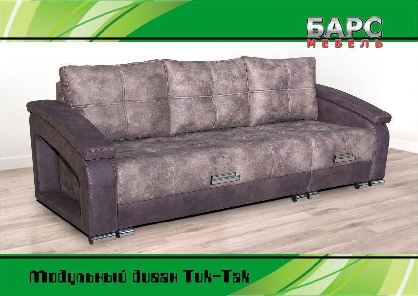 прямой модульный диван тик-так в Ижевске
