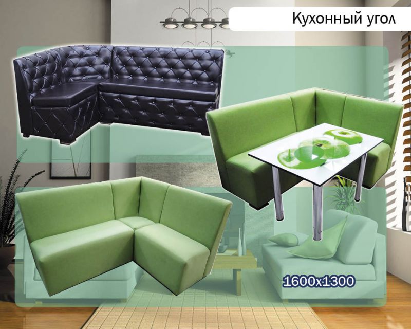 кухонный угол в Ижевске