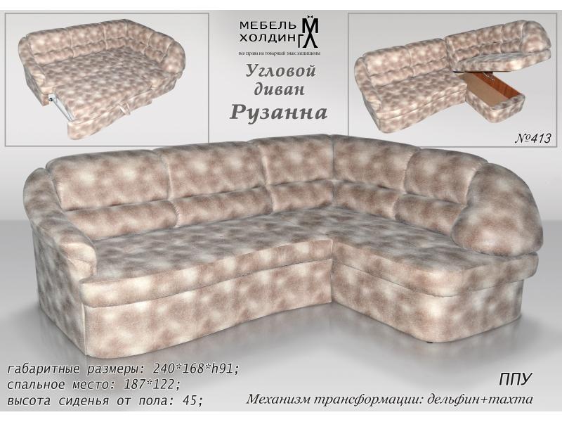 диван угловой «рузанна» в Ижевске