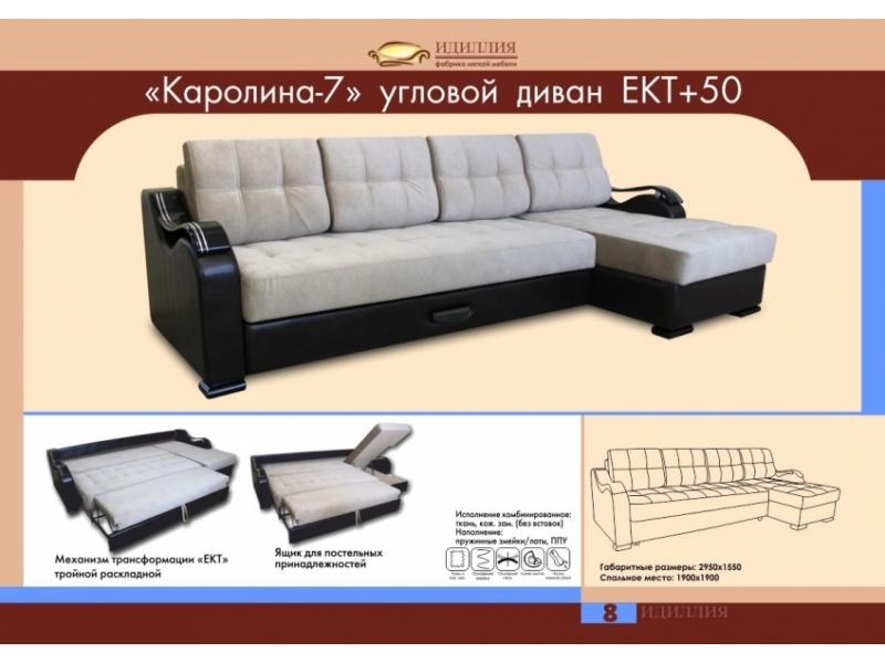 угловой диван каролина 7 в Ижевске