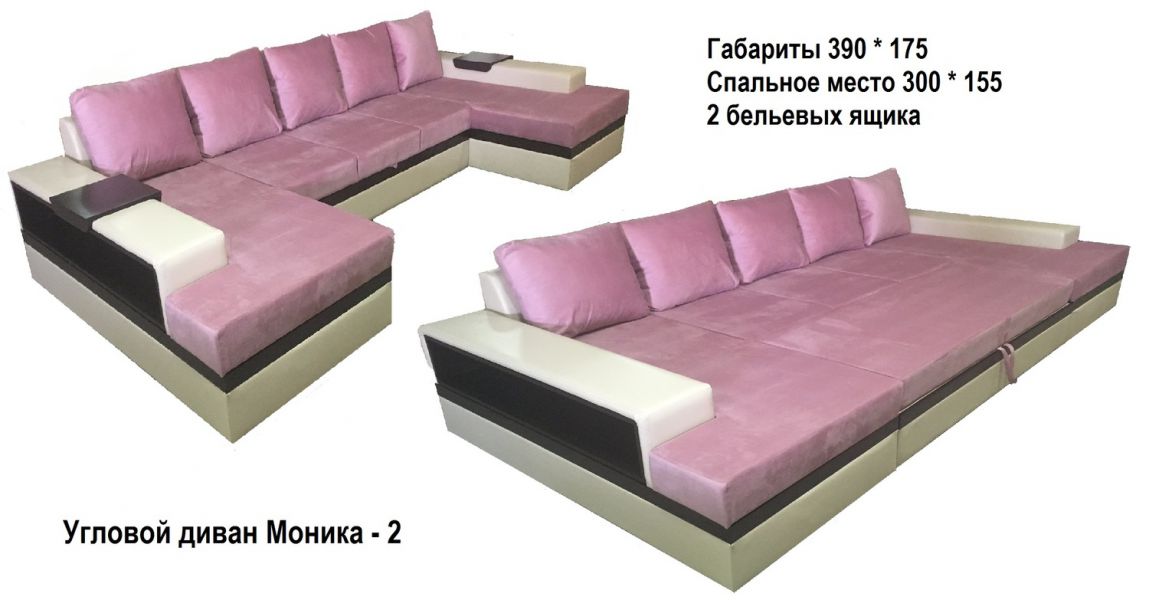 угловой диван моника 2 в Ижевске