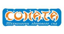 СОНАТА