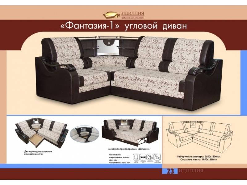 диван угловой фантазия 1 в Ижевске