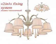 подвесная люстра favourite triste 1409-7pc в Ижевске
