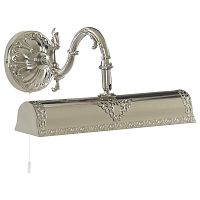 подсветка для картин arte lamp picture lights a5010ap-2ss в Ижевске