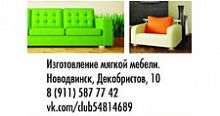 стеллаж деревянный, альфа, 64*28*159 см в Ижевске
