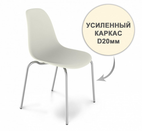 стул dsr усиленный каркас s30 (eames style) в Ижевске