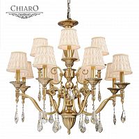 подвесная люстра chiaro паула 411010412 бежевая в Ижевске