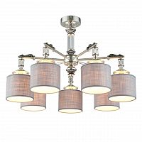 подвесная люстра omnilux rovigo oml-64317-07 серая в Ижевске