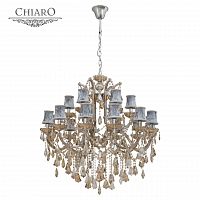 подвесная люстра chiaro ивелина 475010318 серая в Ижевске