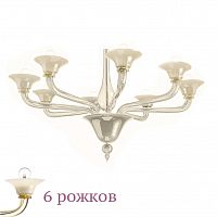 люстра 1542/6 k blav.av от sylcom кремовая в Ижевске