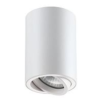 потолочный светильник novotech pipe 370397 в Ижевске