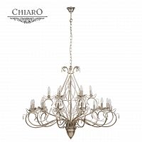 подвесная люстра chiaro валенсия 299010918 серебро в Ижевске