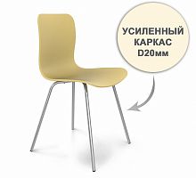 стул dsr усиленный каркас s33 (eames style) в Ижевске