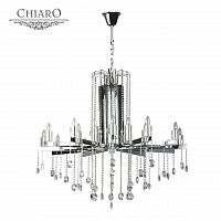 подвесная люстра chiaro рамона 613010218 в Ижевске