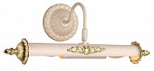 подсветка для картин arte lamp picture lights lux a5019ap-2wg в Ижевске