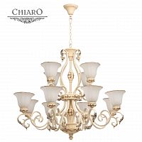 подвесная люстра chiaro версаче 254019312 белая в Ижевске