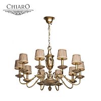 подвесная люстра chiaro габриэль 491011510 бежевая в Ижевске